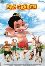 Маленький Ганеша / Bal Ganesh (2007)