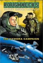 Звёздный десант 2. Операция &quot;Гидора&quot; / Starship Troopers 2: Hero of the Federation (1999)