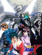 Мобильный ГАНДАМ Икс / Kidô shin seiki Gundam X (1996)