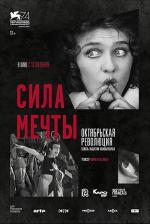Сила мечты / The Soviet Revolution Told Through its Cinema (2017)