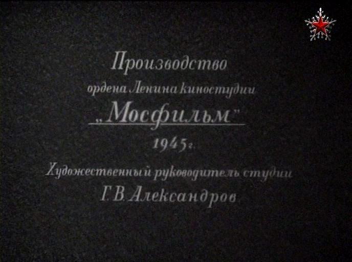 Кадр из фильма Близнецы (1945)