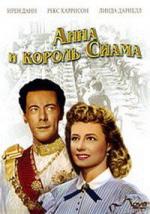 Анна и король Сиама / Anna and the King of Siam (1946)