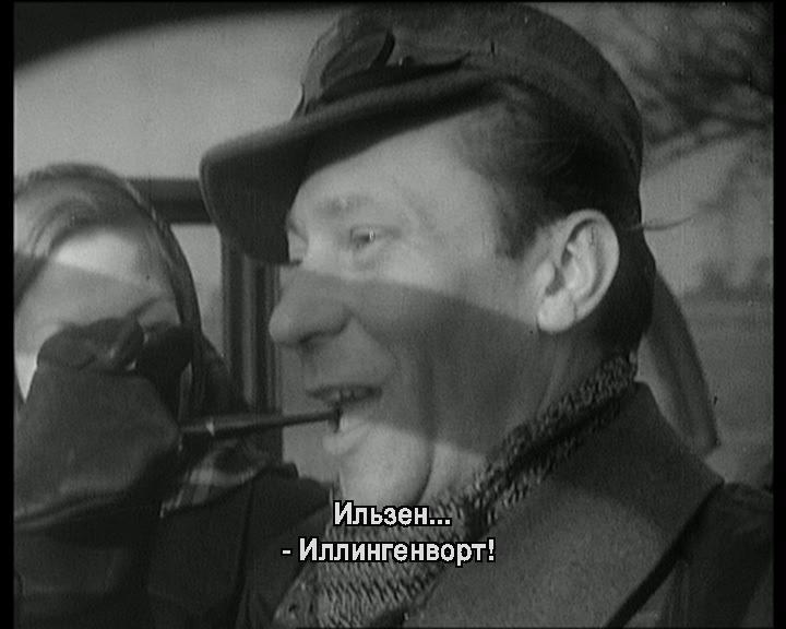 Кадр из фильма В те дни / In jenen Tagen (1947)