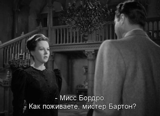 Кадр из фильма Потерянное мгновение / The Lost Moment (1947)