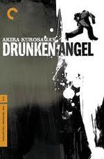Пьяный ангел / Yoidore tenshi (1948)