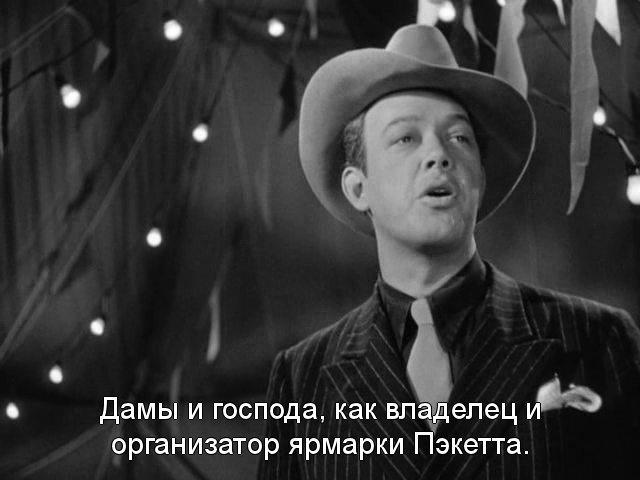 Кадр из фильма Без ума от оружия / Gun Crazy (1950)