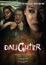 Дочь / Daughter (2015)