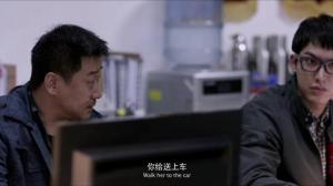 Кадры из фильма Свидетель / Wo shi zheng ren (2015)