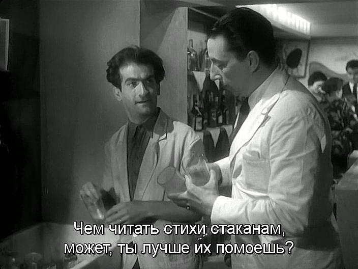 Кадр из фильма Алая роза / La rose rouge (1951)