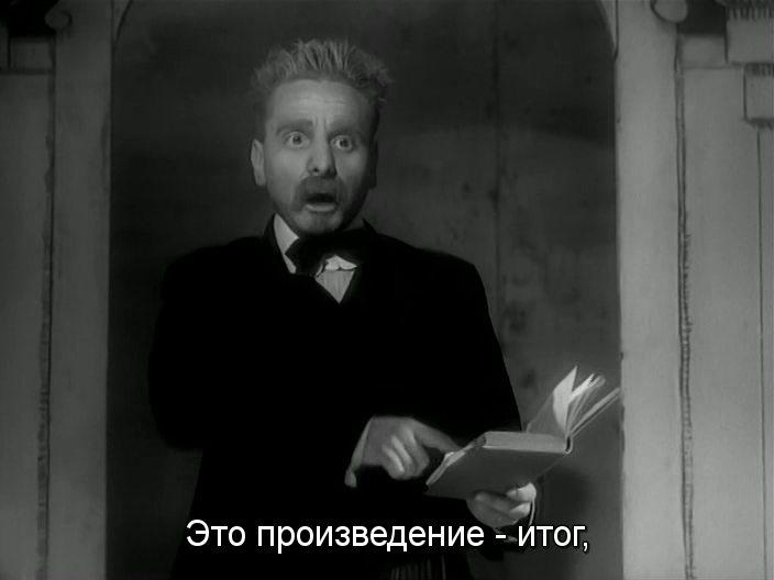 Кадр из фильма Алая роза / La rose rouge (1951)