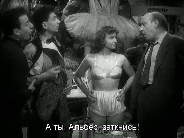 Кадр из фильма Алая роза / La rose rouge (1951)