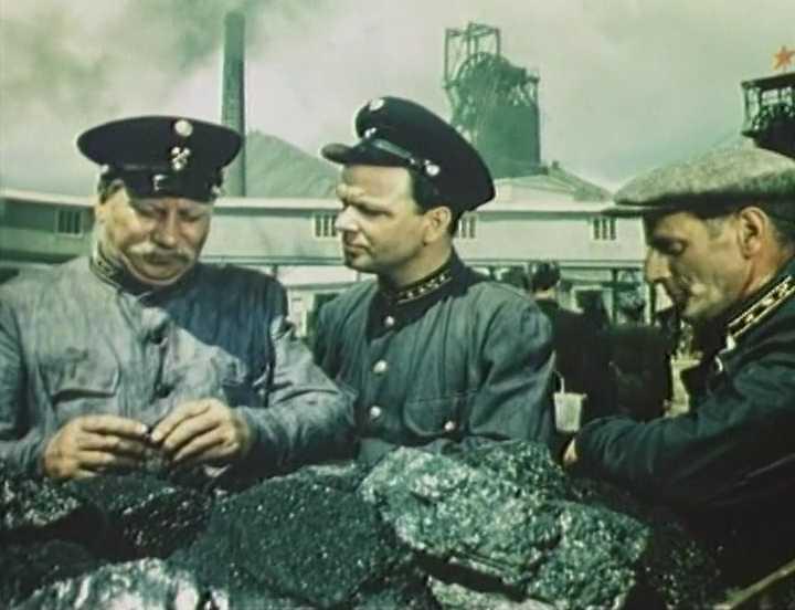 Кадр из фильма Донецкие шахтёры (1951)