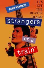 Незнакомцы в поезде / Strangers on a Train (1951)