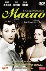 Макао / Macao (1952)