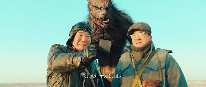 Кадр из фильма Хроники Призрачного племени / Jiu ceng yao ta (2015)