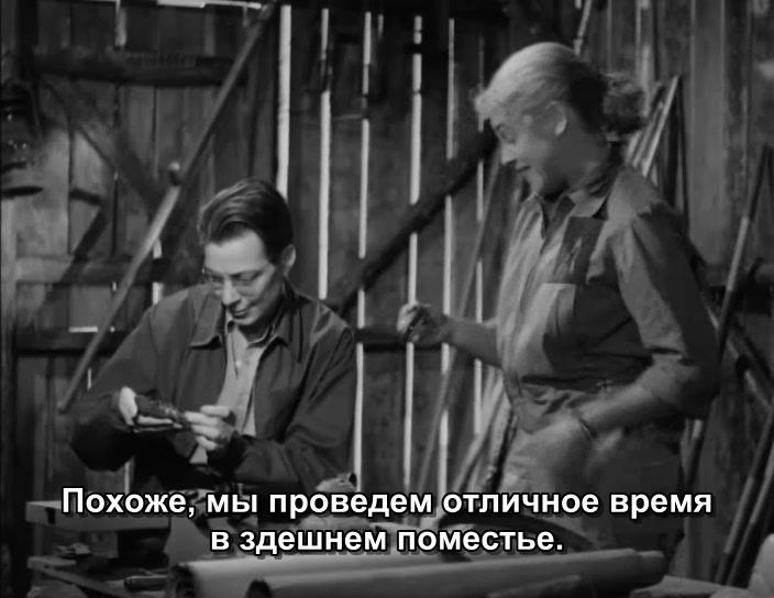 Кадр из фильма Ожившая ведьма / Noita palaa elämään (1952)