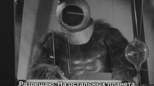 Кадры из фильма Робот-монстр / Robot Monster (1953)