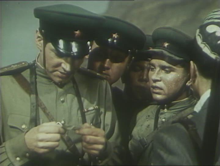 Кадр из фильма Застава в горах (1953)