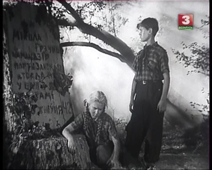 Кадр из фильма Дети партизана (1954)