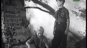 Кадры из фильма Дети партизана (1954)