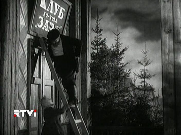 Кадр из фильма Гвоздь программы (1955)