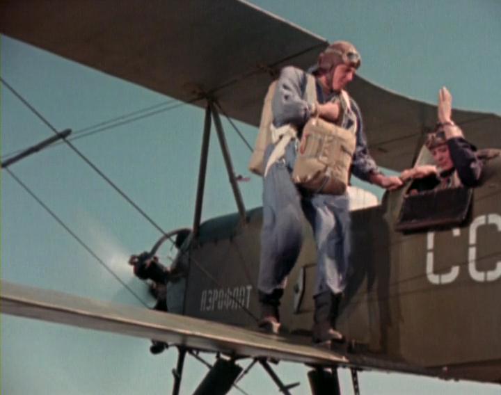 Кадр из фильма В квадрате 45 (1955)