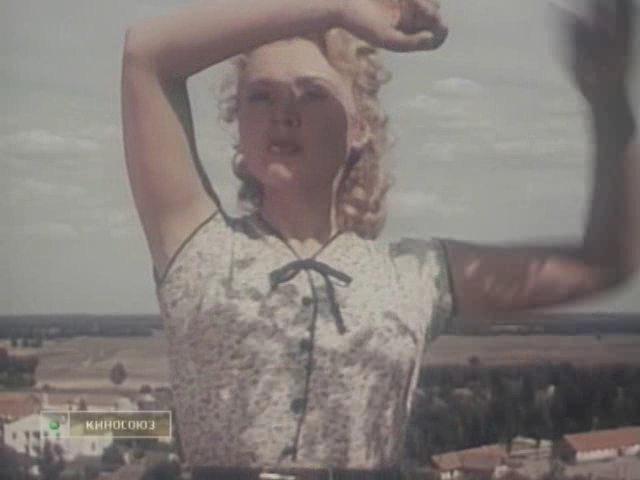 Кадр из фильма В один прекрасный день (1955)