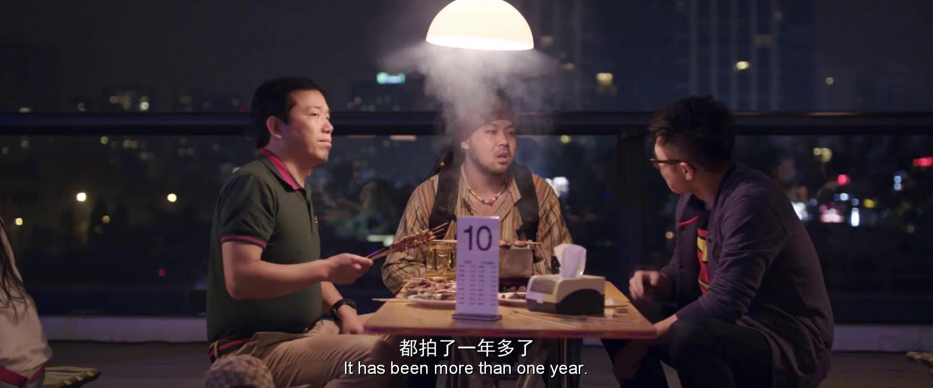 Кадр из фильма Человек-блин / Jian Bing Man (2015)