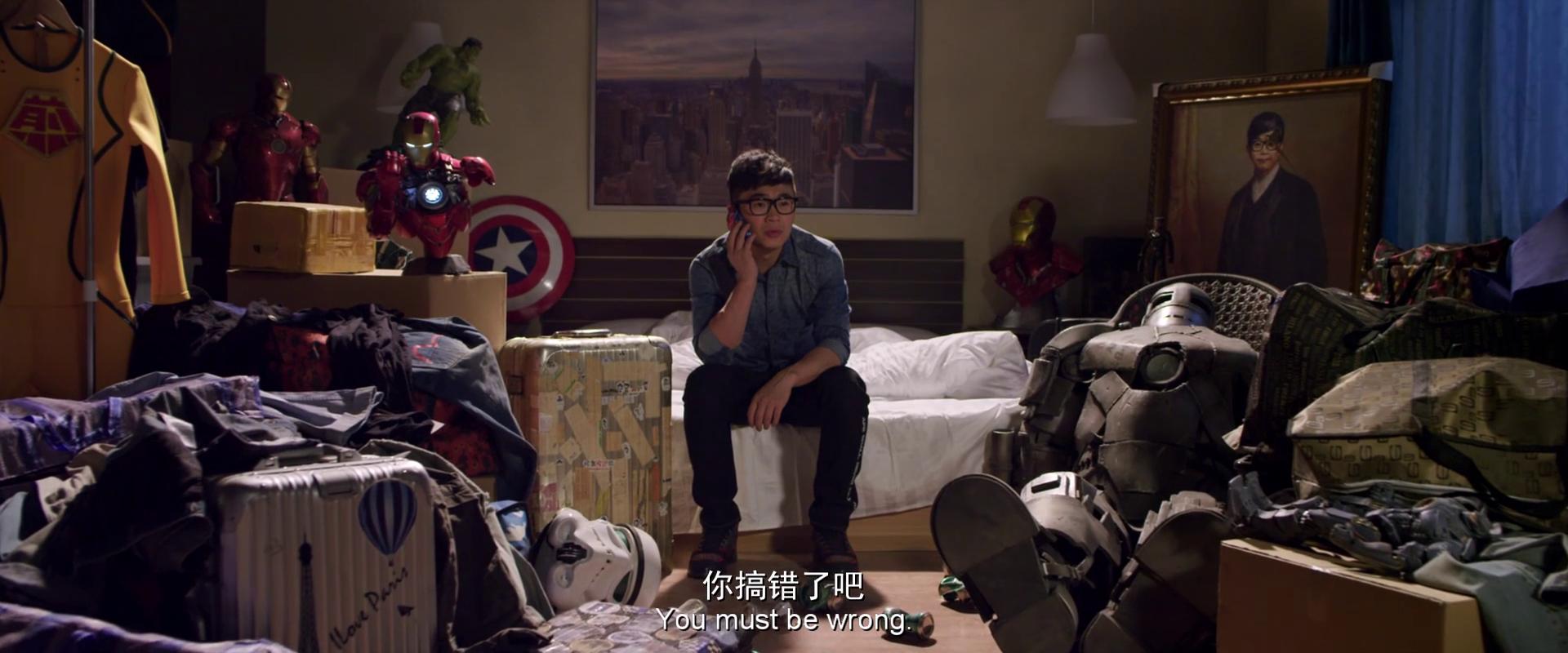 Кадр из фильма Человек-блин / Jian Bing Man (2015)