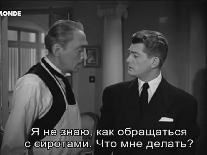 Кадр из фильма Будущие звезды / Futures vedettes (1955)