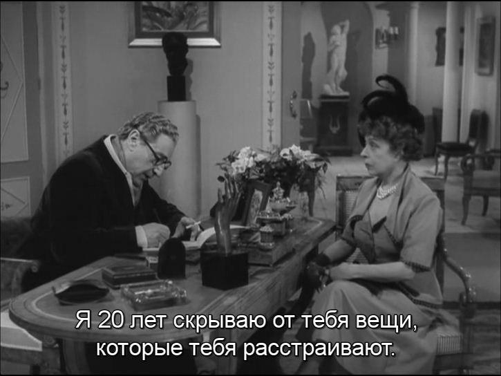 Кадр из фильма У двух голубок / Aux deux colombes (1955)