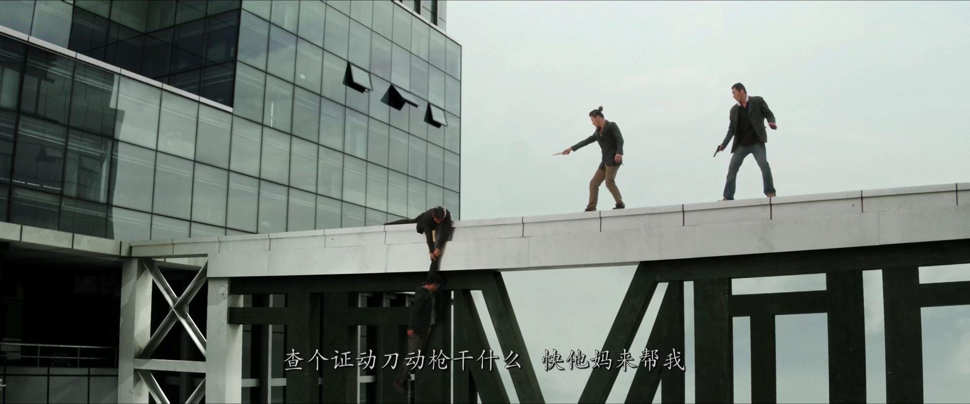 Кадр из фильма Тупик / Lie ri zhuo xin (2015)