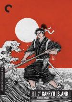 Самурай 3: Поединок на острове / Miyamoto Musashi kanketsuhen: kettô Ganryûjima (1956)