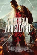 Якудза-апокалипсис: Великая война в преступном мире / Gokudou daisensou (2015)