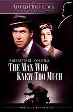 Человек, который слишком много знал / The Man Who Knew Too Much (1956)