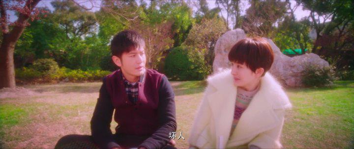 Кадр из фильма Ты моя радость / He yi sheng xiao mo (2015)