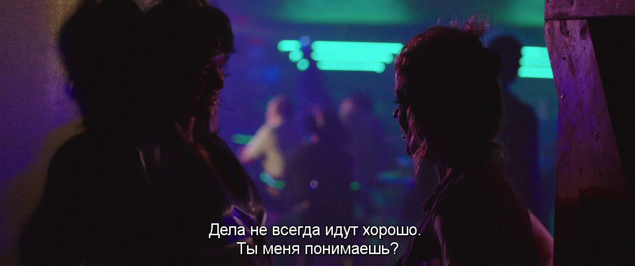 Кадр из фильма Обнажённая / Bare (2015)