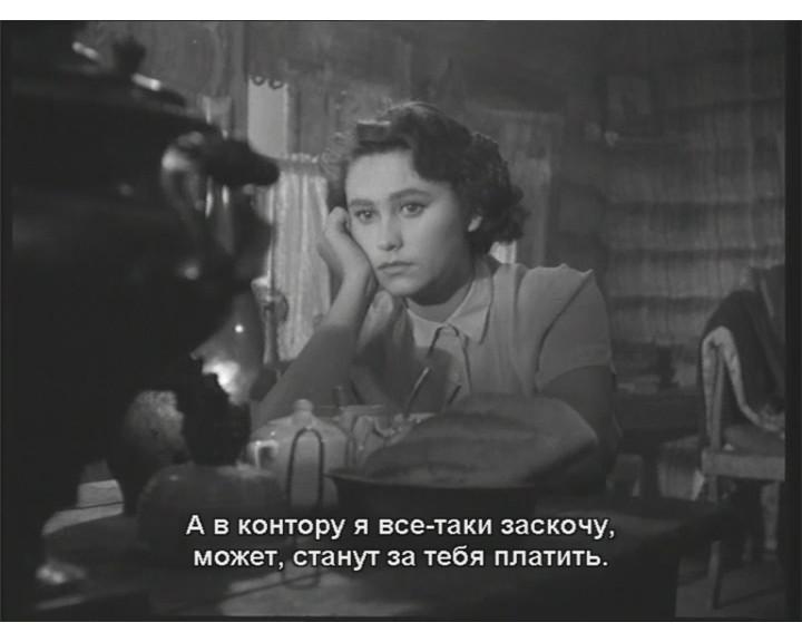Кадр из фильма Дело было в Пенькове (1957)
