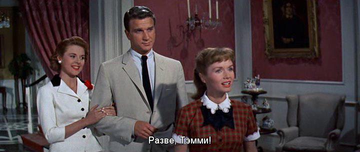 Кадр из фильма Тэмми и Холостяк / Tammy and the Bachelor (1957)