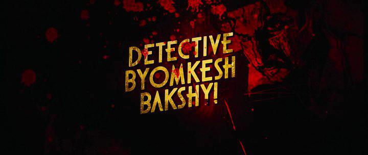 Кадр из фильма Детектив Бёмкеш Бакши! / Detective Byomkesh Bakshy! (2015)