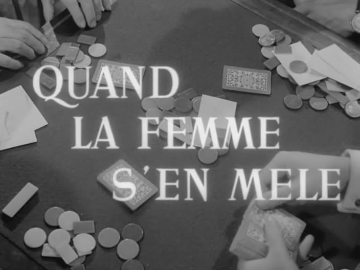 Кадр из фильма Когда вмешивается женщина / Quand la femme s'en mêle (1957)