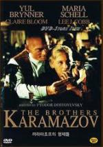 Братья Карамазовы / The Brothers Karamazov (1958)