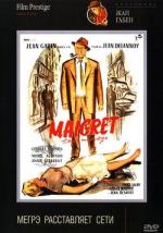 Мегрэ расставляет сети / Maigret tend un piège (1958)