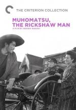 Жизнь Мухомацу / Muhomatsu no issho (1958)