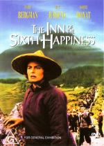 Постоялый двор шестой степени счастья / The Inn of the Sixth Happiness (1958)