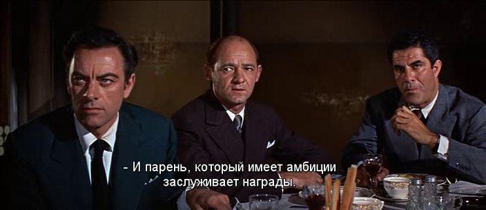 Кадр из фильма Девушка с вечеринки / Party Girl (1958)
