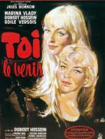 Ты - яд / Toi, le venin (1958)