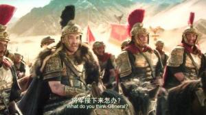 Кадры из фильма Меч дракона / Tian jiang xiong shi (2015)