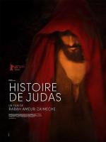 История Иуды / Histoire de Judas (2015)