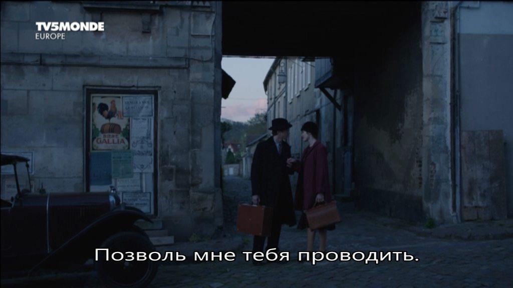 Кадр из фильма Двое / Deux (2015)
